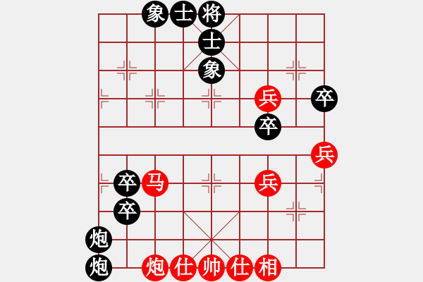 象棋棋譜圖片：中炮直橫車對(duì)屏風(fēng)馬雙炮過(guò)河 第30局 - 步數(shù)：70 