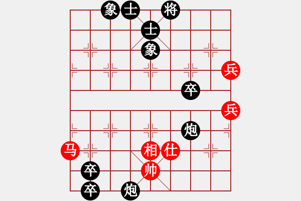 象棋棋譜圖片：中炮直橫車對(duì)屏風(fēng)馬雙炮過(guò)河 第30局 - 步數(shù)：90 