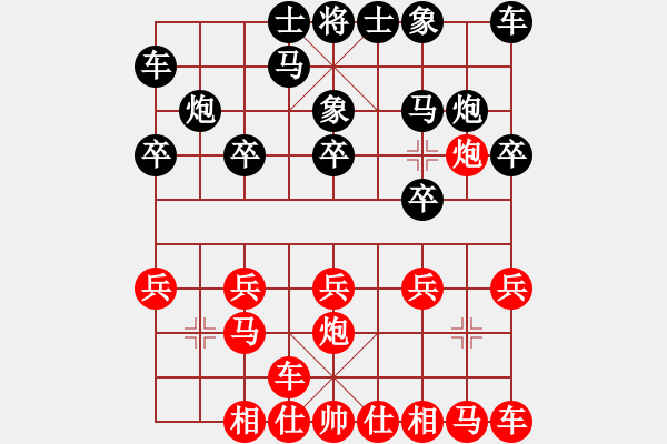 象棋棋譜圖片：鬼蜮棋書(9星)-和-老子來上海(9星) - 步數(shù)：10 