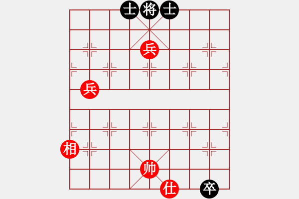 象棋棋譜圖片：鬼蜮棋書(9星)-和-老子來上海(9星) - 步數(shù)：300 