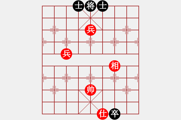 象棋棋譜圖片：鬼蜮棋書(9星)-和-老子來上海(9星) - 步數(shù)：310 