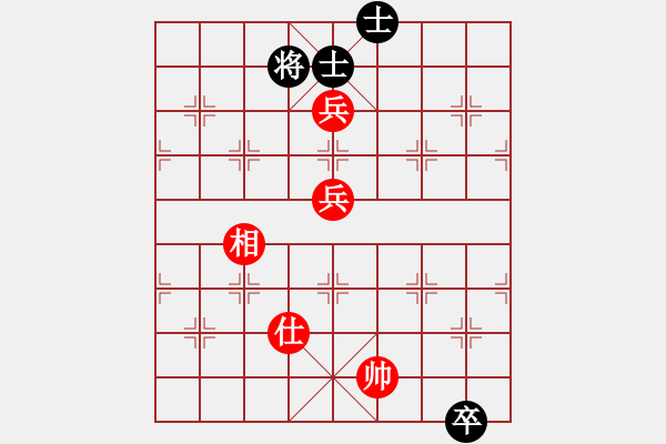 象棋棋譜圖片：鬼蜮棋書(9星)-和-老子來上海(9星) - 步數(shù)：330 