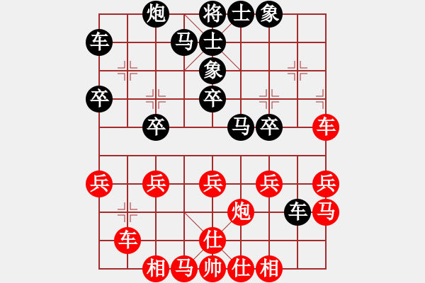 象棋棋譜圖片：鬼蜮棋書(9星)-和-老子來上海(9星) - 步數(shù)：40 