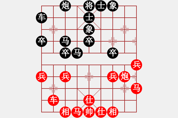 象棋棋譜圖片：鬼蜮棋書(9星)-和-老子來上海(9星) - 步數(shù)：50 