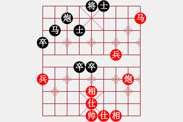 象棋棋譜圖片：鬼蜮棋書(9星)-和-老子來上海(9星) - 步數(shù)：80 