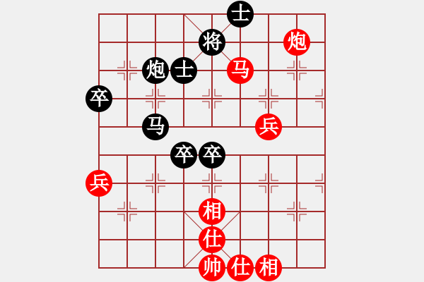 象棋棋譜圖片：鬼蜮棋書(9星)-和-老子來上海(9星) - 步數(shù)：90 