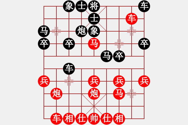 象棋棋譜圖片：‖棋家軍‖[474177218] -VS- 憨漢[1063673371] - 步數(shù)：20 