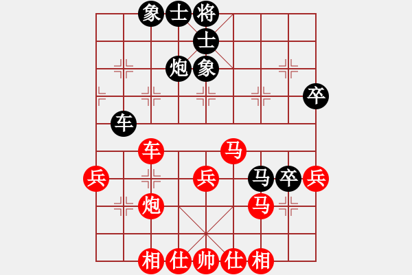 象棋棋譜圖片：‖棋家軍‖[474177218] -VS- 憨漢[1063673371] - 步數(shù)：40 