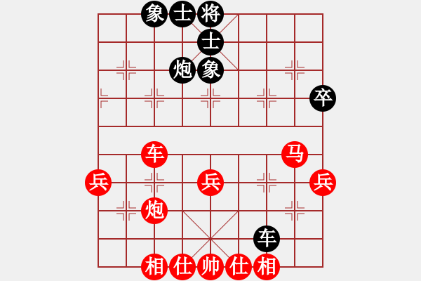 象棋棋譜圖片：‖棋家軍‖[474177218] -VS- 憨漢[1063673371] - 步數(shù)：50 