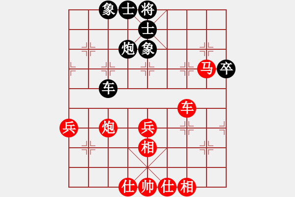 象棋棋譜圖片：‖棋家軍‖[474177218] -VS- 憨漢[1063673371] - 步數(shù)：60 