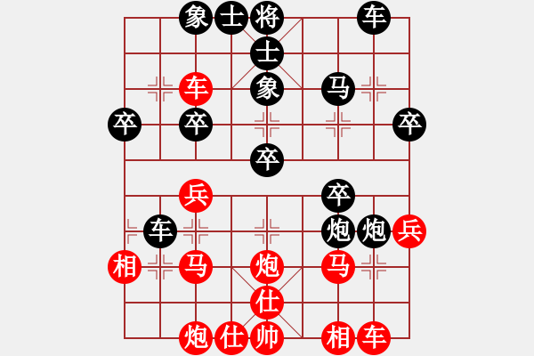 象棋棋譜圖片：dividluo(5段)-和-臺(tái)燈亮(3段) - 步數(shù)：30 