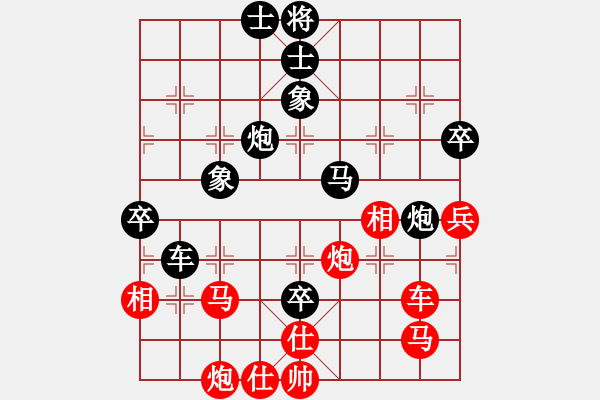 象棋棋譜圖片：dividluo(5段)-和-臺(tái)燈亮(3段) - 步數(shù)：60 