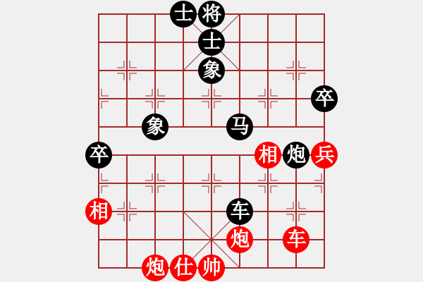 象棋棋譜圖片：dividluo(5段)-和-臺(tái)燈亮(3段) - 步數(shù)：70 