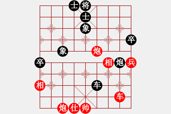 象棋棋譜圖片：dividluo(5段)-和-臺(tái)燈亮(3段) - 步數(shù)：71 