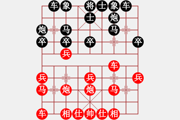 象棋棋譜圖片：趙多虎先負(fù)何利坤 - 步數(shù)：20 