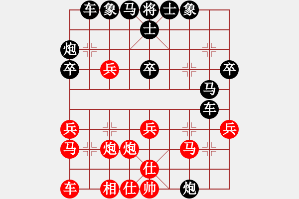 象棋棋譜圖片：趙多虎先負(fù)何利坤 - 步數(shù)：30 