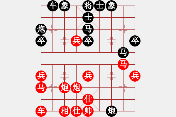 象棋棋譜圖片：趙多虎先負(fù)何利坤 - 步數(shù)：33 