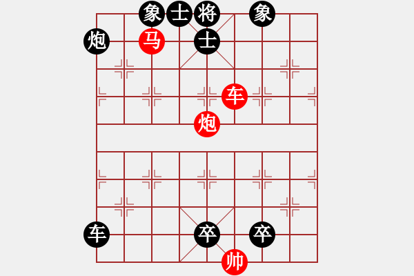 象棋棋譜圖片：C. 醫(yī)生－難度低：第173局 - 步數(shù)：7 