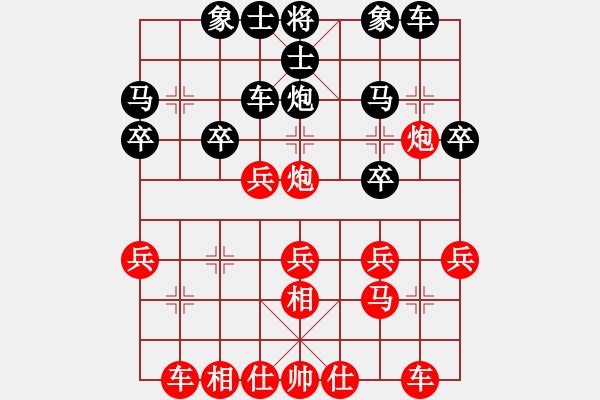 象棋棋谱图片：赵金成 先胜 才溢 - 步数：30 