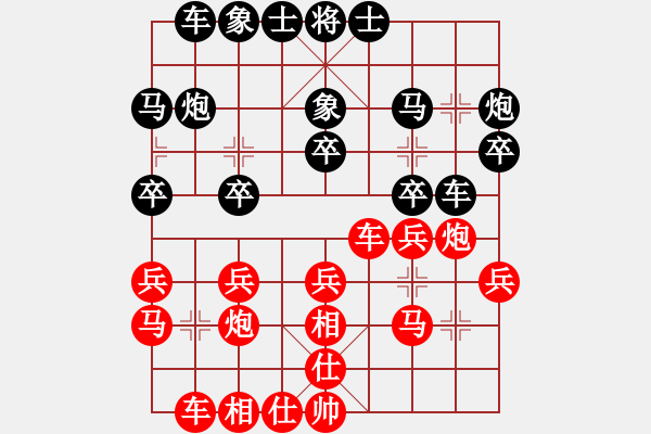 象棋棋譜圖片：kongpah(1段)-負-刁汊湖風光(5段) - 步數(shù)：20 