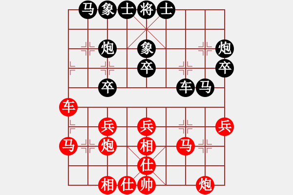 象棋棋譜圖片：kongpah(1段)-負-刁汊湖風光(5段) - 步數(shù)：30 