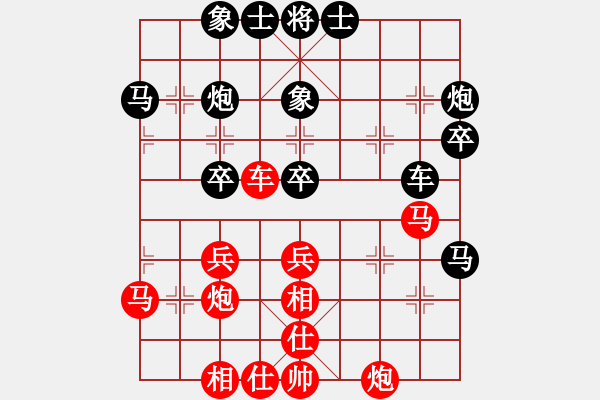 象棋棋譜圖片：kongpah(1段)-負-刁汊湖風光(5段) - 步數(shù)：40 