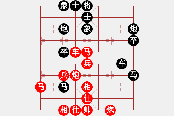 象棋棋譜圖片：kongpah(1段)-負-刁汊湖風光(5段) - 步數(shù)：50 