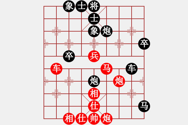 象棋棋譜圖片：kongpah(1段)-負-刁汊湖風光(5段) - 步數(shù)：70 