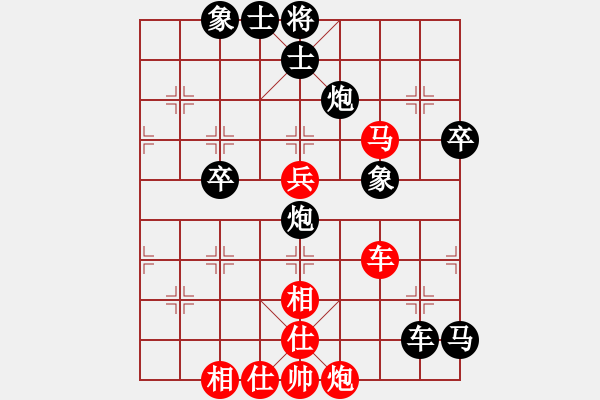 象棋棋譜圖片：kongpah(1段)-負-刁汊湖風光(5段) - 步數(shù)：80 