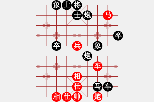 象棋棋譜圖片：kongpah(1段)-負-刁汊湖風光(5段) - 步數(shù)：88 