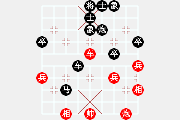 象棋棋譜圖片：美國棋王(北斗)-負(fù)-小李廣花(北斗) - 步數(shù)：100 