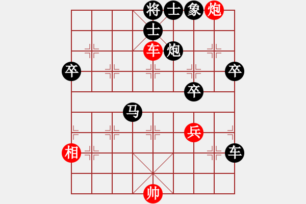 象棋棋譜圖片：美國棋王(北斗)-負(fù)-小李廣花(北斗) - 步數(shù)：110 