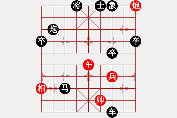 象棋棋譜圖片：美國棋王(北斗)-負(fù)-小李廣花(北斗) - 步數(shù)：120 