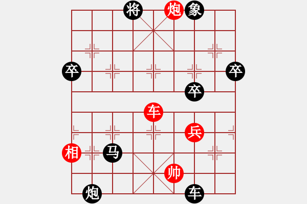 象棋棋譜圖片：美國棋王(北斗)-負(fù)-小李廣花(北斗) - 步數(shù)：130 