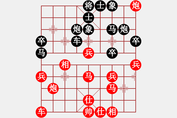 象棋棋譜圖片：美國棋王(北斗)-負(fù)-小李廣花(北斗) - 步數(shù)：40 