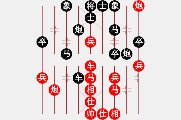 象棋棋譜圖片：美國棋王(北斗)-負(fù)-小李廣花(北斗) - 步數(shù)：50 