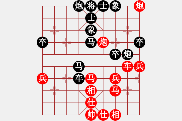 象棋棋譜圖片：美國棋王(北斗)-負(fù)-小李廣花(北斗) - 步數(shù)：60 