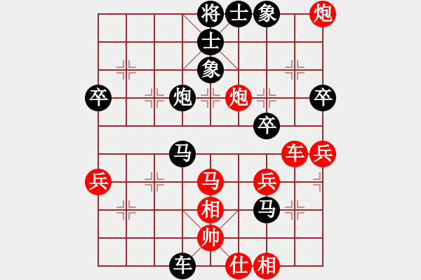 象棋棋譜圖片：美國棋王(北斗)-負(fù)-小李廣花(北斗) - 步數(shù)：70 