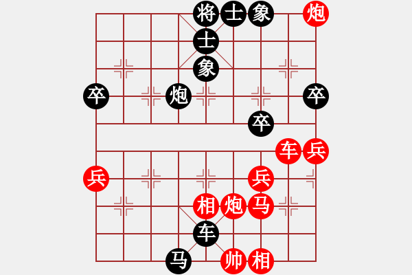 象棋棋譜圖片：美國棋王(北斗)-負(fù)-小李廣花(北斗) - 步數(shù)：80 