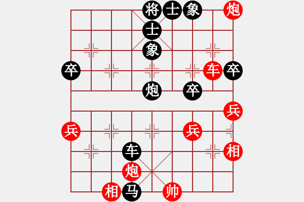 象棋棋譜圖片：美國棋王(北斗)-負(fù)-小李廣花(北斗) - 步數(shù)：90 