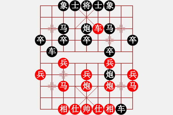 象棋棋譜圖片：士兵沖鋒【先負(fù)】戚文卿(2015-1-10大師網(wǎng)高級(jí)棋室) - 步數(shù)：20 