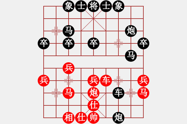 象棋棋譜圖片：士兵沖鋒【先負(fù)】戚文卿(2015-1-10大師網(wǎng)高級(jí)棋室) - 步數(shù)：30 