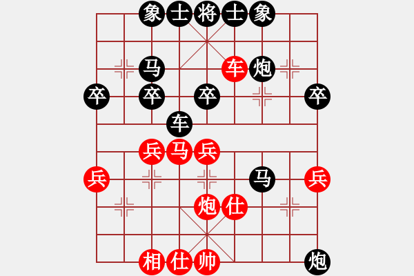 象棋棋譜圖片：士兵沖鋒【先負(fù)】戚文卿(2015-1-10大師網(wǎng)高級(jí)棋室) - 步數(shù)：40 