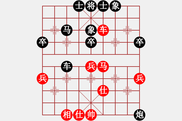 象棋棋譜圖片：士兵沖鋒【先負(fù)】戚文卿(2015-1-10大師網(wǎng)高級(jí)棋室) - 步數(shù)：50 