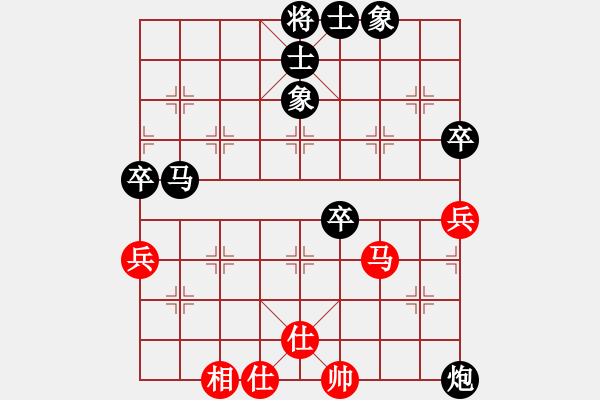 象棋棋譜圖片：士兵沖鋒【先負(fù)】戚文卿(2015-1-10大師網(wǎng)高級(jí)棋室) - 步數(shù)：70 