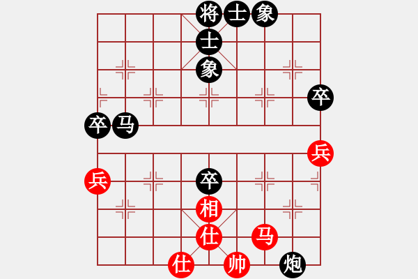 象棋棋譜圖片：士兵沖鋒【先負(fù)】戚文卿(2015-1-10大師網(wǎng)高級(jí)棋室) - 步數(shù)：80 