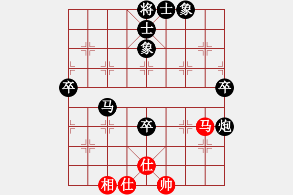 象棋棋譜圖片：士兵沖鋒【先負(fù)】戚文卿(2015-1-10大師網(wǎng)高級(jí)棋室) - 步數(shù)：90 