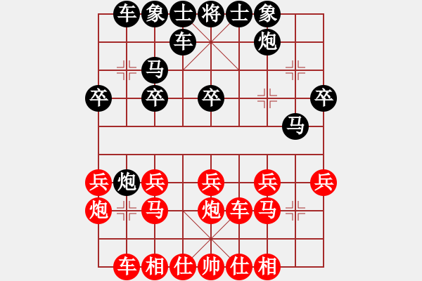 象棋棋譜圖片：嘴角揚(yáng)揚(yáng)[50129759] -VS- volleyman[2304967819] - 步數(shù)：20 