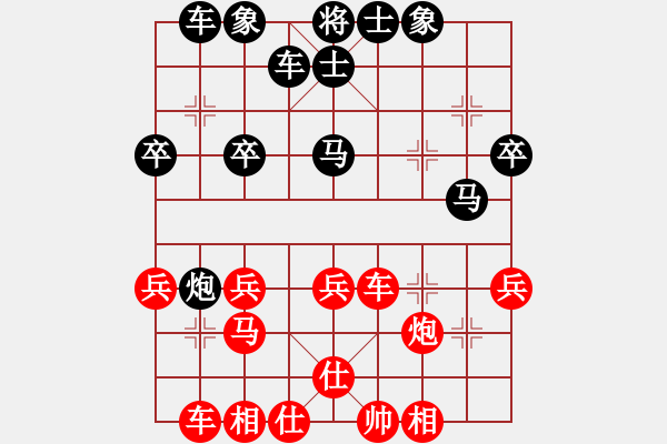 象棋棋譜圖片：嘴角揚(yáng)揚(yáng)[50129759] -VS- volleyman[2304967819] - 步數(shù)：30 