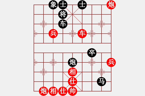 象棋棋譜圖片：朝陽象棋群棋王賽姜士財先勝劉忠福 - 步數(shù)：70 